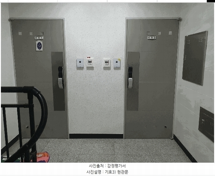 2025타경51324 서울특별시 강동구 상암로 72-15, 신주리버빌 4층 402호 다세대(빌라) 경매 이미지