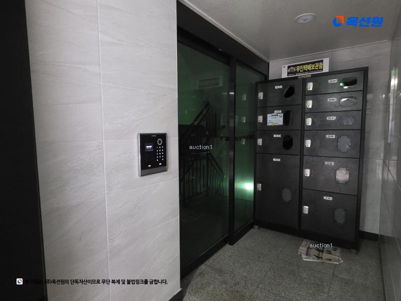 2025타경51324 서울특별시 강동구 상암로 72-15, 신주리버빌 6층 604호 다세대(빌라) 경매 이미지