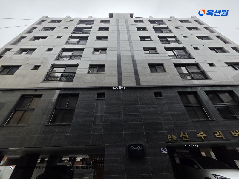 2025타경51324 서울특별시 강동구 상암로 72-15, 신주리버빌 6층 604호 다세대(빌라) 경매 이미지