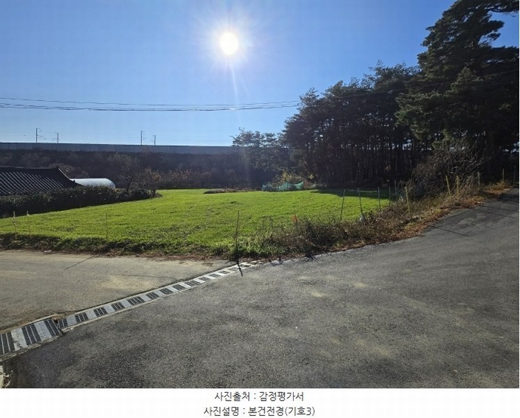 2024타경55275 강원특별자치도 강릉시 구정면 여찬리 산197 임야 경매 이미지
