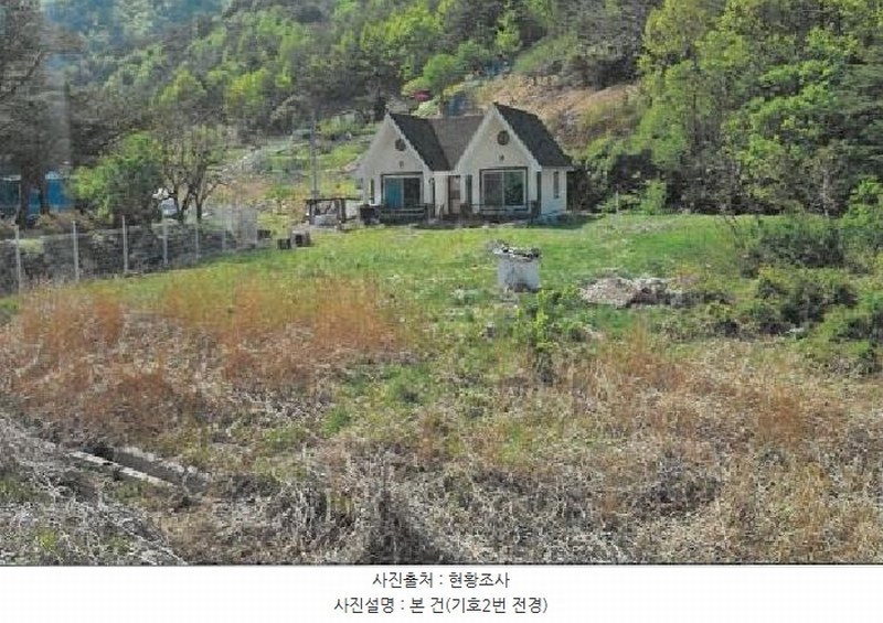 2025타경30522 강원특별자치도 삼척시 원덕읍 임원리 1119 농지 경매 이미지