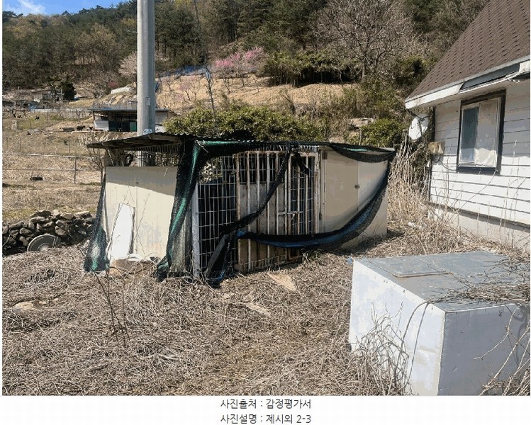2025타경30522 강원특별자치도 삼척시 원덕읍 임원리 1119 농지 경매 이미지