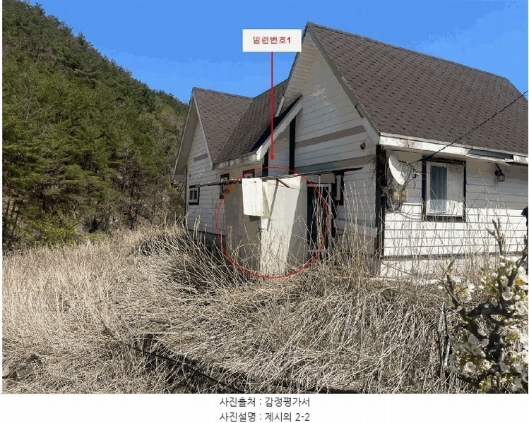 2025타경30522 강원특별자치도 삼척시 원덕읍 임원리 1119 농지 경매 이미지