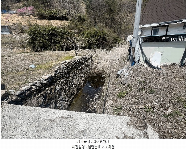 2025타경30522 강원특별자치도 삼척시 원덕읍 임원리 1119 농지 경매 이미지