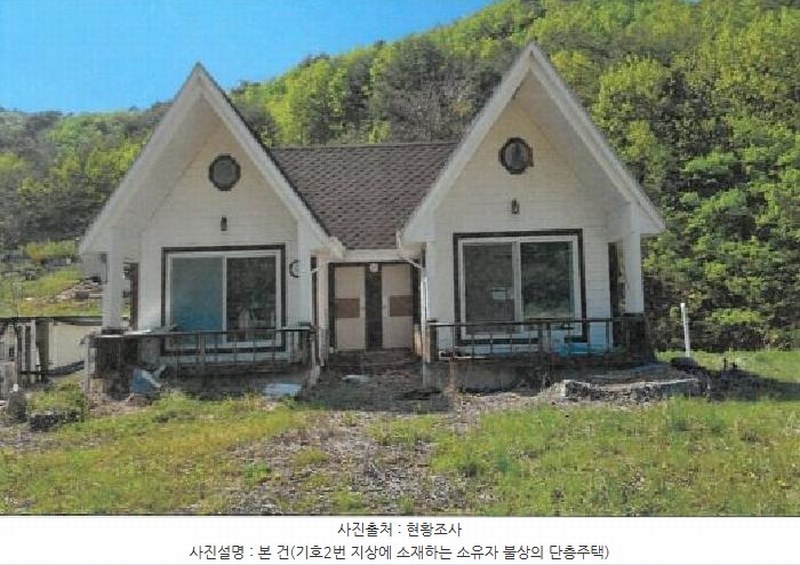 2025타경30522 강원특별자치도 삼척시 원덕읍 임원리 1119 농지 경매 이미지