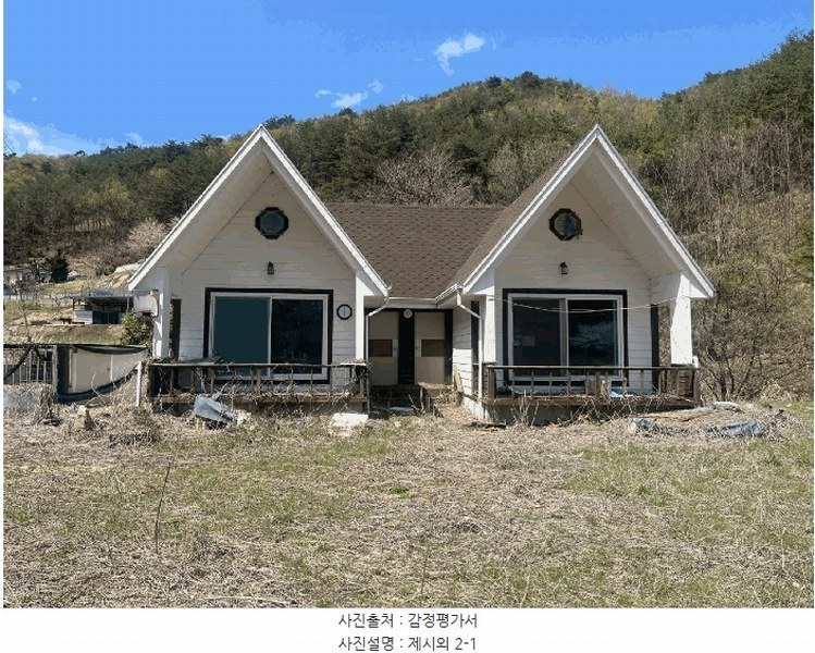 2025타경30522 강원특별자치도 삼척시 원덕읍 임원리 1119 농지 경매 이미지