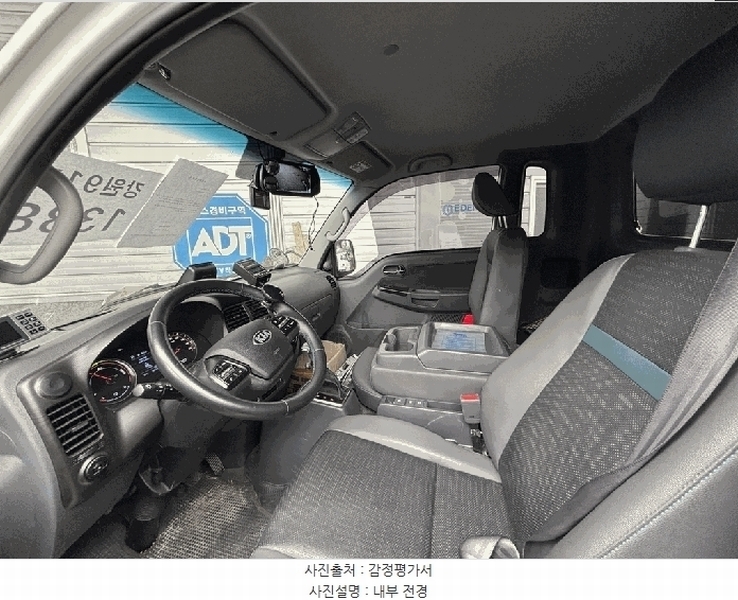 2026타경10462 경상남도 양산시 호계동 1101, 이든컴퍼니 영남센터 일진무시동전기냉동탑차 경매 이미지