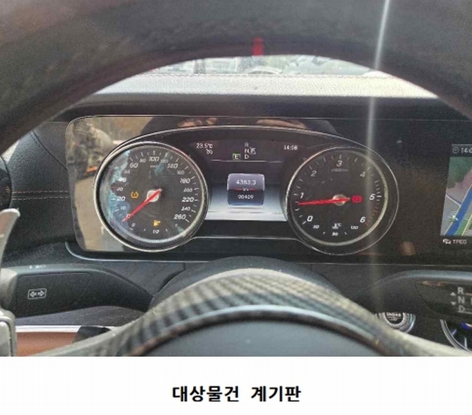2026타경10407 경상남도 양산시 호계동 1101, 이든컴퍼니 영남센터 E220 d Coupe 경매 이미지