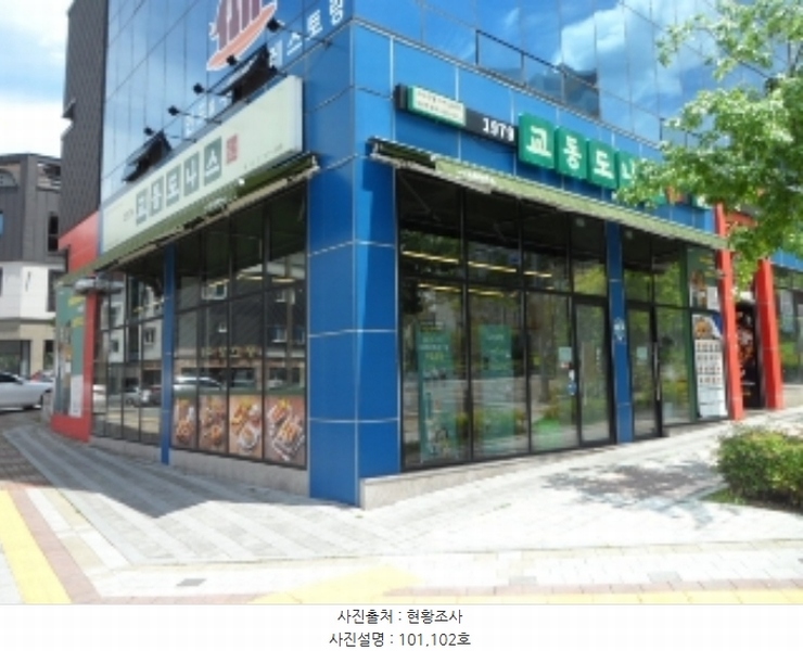 2024타경37831 대구광역시 달서구 갈밭로 52, 주원빌딩 1층 102호외1개호 근린상가 경매 이미지
