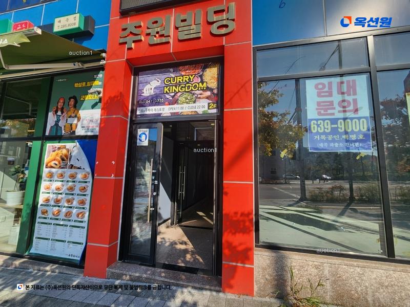 2024타경37831 대구광역시 달서구 갈밭로 52, 주원빌딩 1층 102호외1개호 근린상가 경매 이미지
