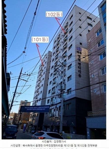 2024타경149420 서울특별시 강서구 개화동로27길 42, 마곡킹덤펜타리움 102동 6층 602호 오피스텔 경매 이미지