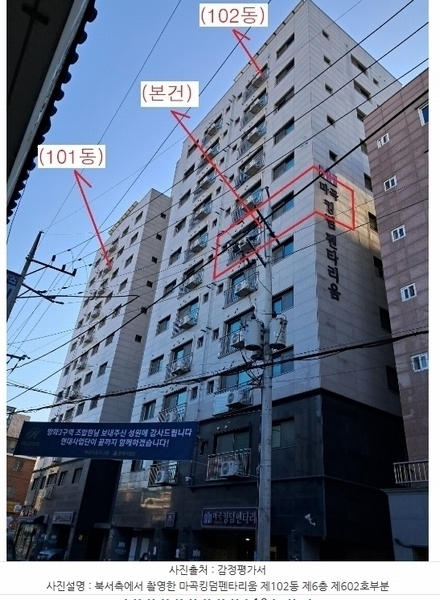 2024타경149420 서울특별시 강서구 개화동로27길 42, 마곡킹덤펜타리움 102동 6층 602호 오피스텔 경매 이미지