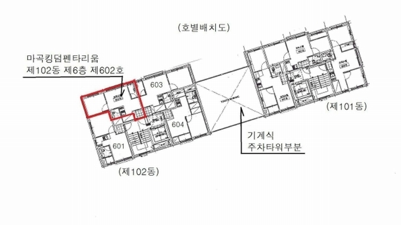2024타경149420 서울특별시 강서구 개화동로27길 42, 마곡킹덤펜타리움 102동 6층 602호 오피스텔 경매 이미지