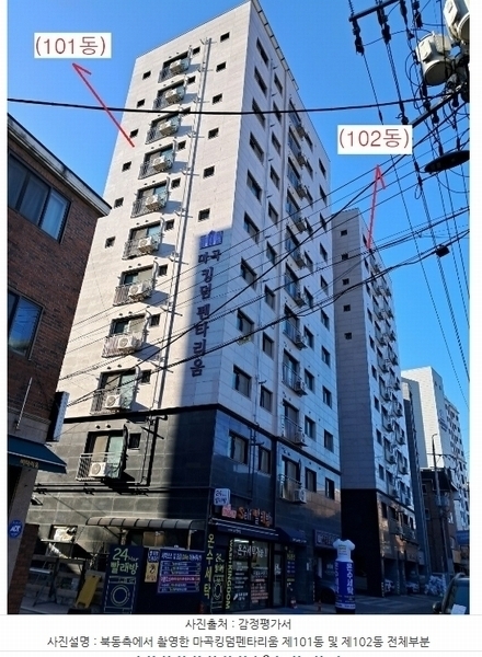 2024타경149420 서울특별시 강서구 개화동로27길 42, 마곡킹덤펜타리움 102동 6층 602호 오피스텔 경매 이미지