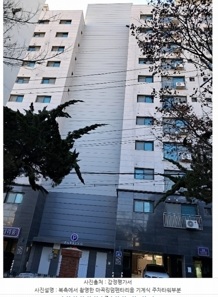 2024타경149420 서울특별시 강서구 개화동로27길 42, 마곡킹덤펜타리움 102동 6층 602호 오피스텔 경매 이미지