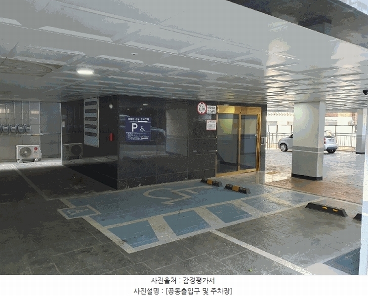 2025타경102076 서울특별시 동작구 국사봉10길 65-5, 푸른주택 6층 601호 다세대(빌라) 경매 이미지