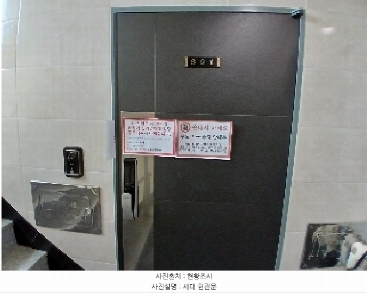 2025타경102076 서울특별시 동작구 국사봉10길 65-5, 푸른주택 6층 601호 다세대(빌라) 경매 이미지