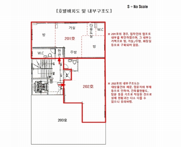 2025타경102076 서울특별시 동작구 국사봉10길 65-5, 푸른주택 2층 202호 다세대(빌라) 경매 이미지