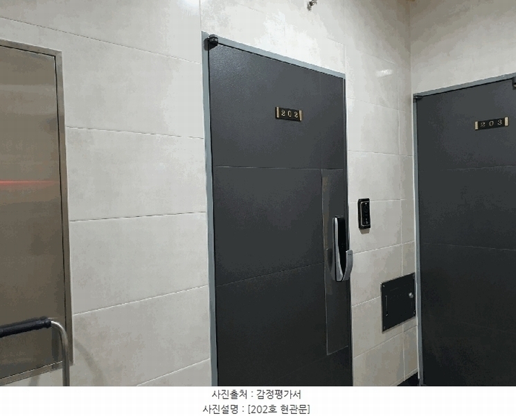 2025타경102076 서울특별시 동작구 국사봉10길 65-5, 푸른주택 2층 202호 다세대(빌라) 경매 이미지