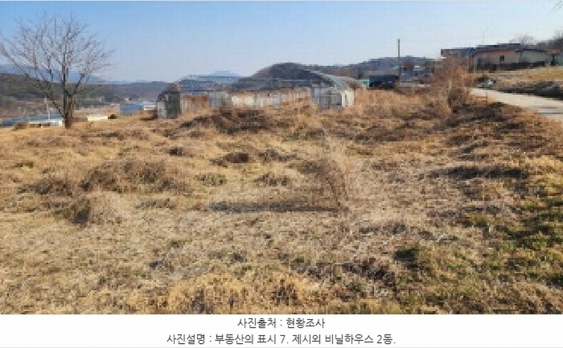 2025타경688 울산광역시 울주군 두서면 미호리 348-1 농지 경매 이미지