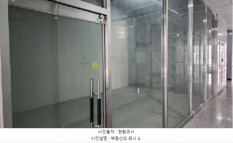 2025타경11451 경상남도 양산시 동면 금오로 256, 금강프라자 1층 112호 근린상가 경매 이미지