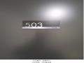2024타경149819 서울특별시 강서구 등촌로13길 170-8, 래안빌 5층 503호 다세대(빌라)[공급15평형] 경매 이미지