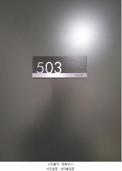 2024타경149819 서울특별시 강서구 등촌로13길 170-8, 래안빌 5층 503호 다세대(빌라)[공급15평형] 경매 이미지