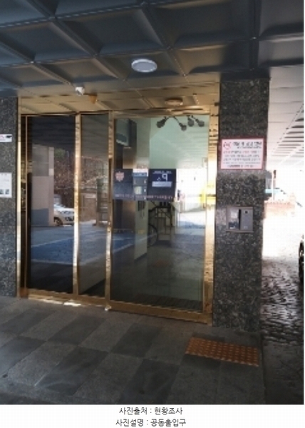 2024타경149819 서울특별시 강서구 등촌로13길 170-8, 래안빌 5층 503호 다세대(빌라)[공급15평형] 경매 이미지
