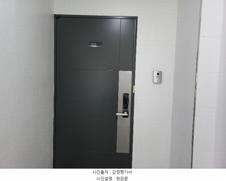 2024타경149819 서울특별시 강서구 등촌로13길 170-8, 래안빌 5층 503호 다세대(빌라)[공급15평형] 경매 이미지