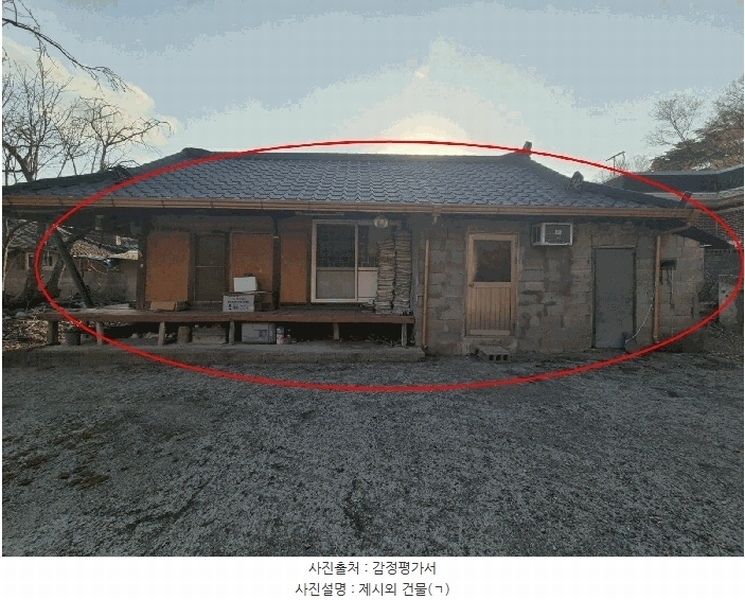 2025타경11458 울산광역시 북구 대안동 72 대지 경매 이미지