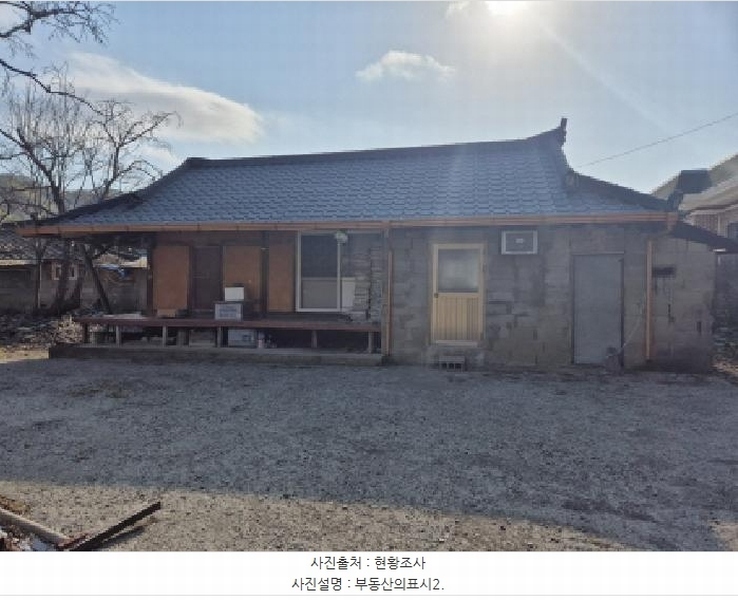 2025타경11458 울산광역시 북구 대안동 72 대지 경매 이미지