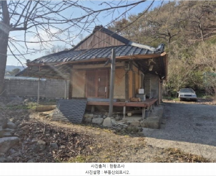 2025타경11458 울산광역시 북구 대안동 72 대지 경매 이미지