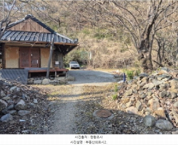 2025타경11458 울산광역시 북구 대안동 72 대지 경매 이미지