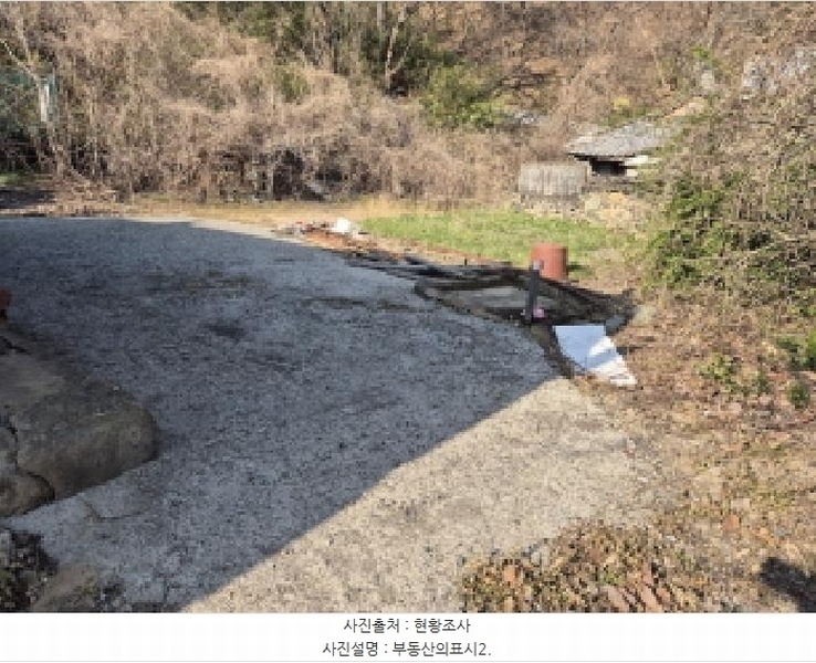 2025타경11458 울산광역시 북구 대안동 72 대지 경매 이미지