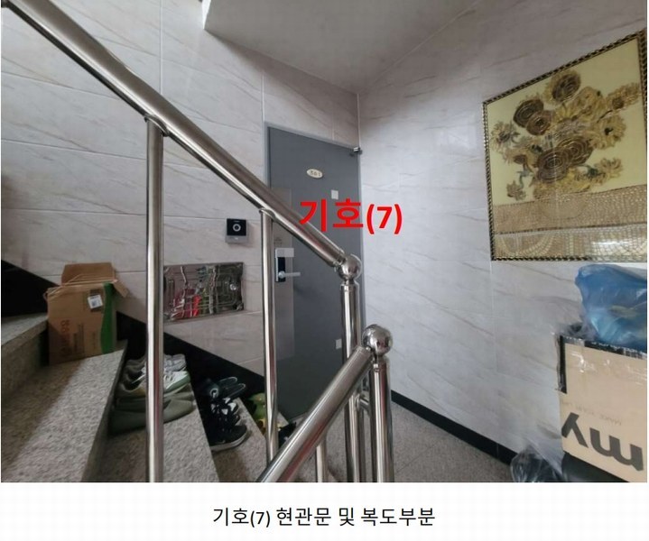 2025타경102915 서울특별시 관악구 복은14길 17, 산마루빌 4층 401호 다세대(빌라) 경매 이미지