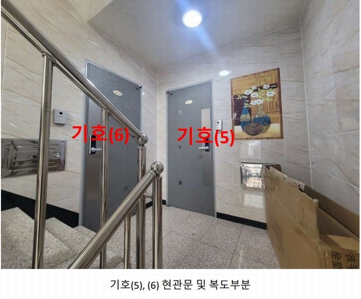 2025타경102915 서울특별시 관악구 복은14길 17, 산마루빌 3층 302호 다세대(빌라)[공급9평형] 경매 이미지