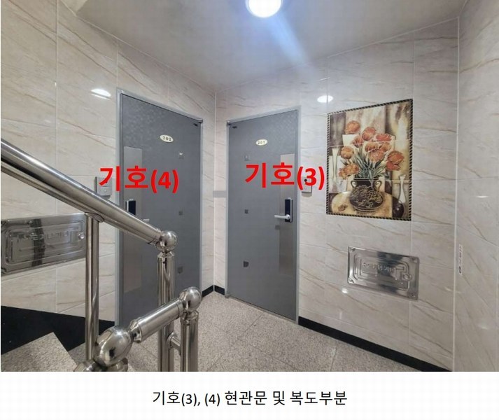 2025타경102915 서울특별시 관악구 복은14길 17, 산마루빌 2층 201호 다세대(빌라)[공급13평형] 경매 이미지