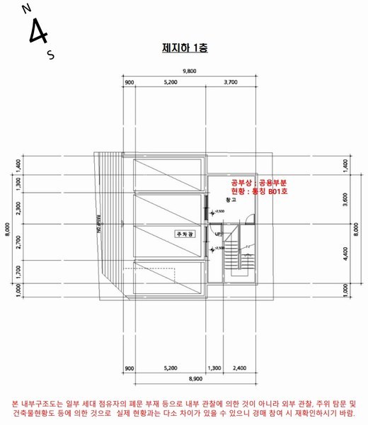 2025타경102915 서울특별시 관악구 복은14길 17, 산마루빌 2층 201호 다세대(빌라)[공급13평형] 경매 이미지