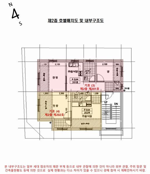 2025타경102915 서울특별시 관악구 복은14길 17, 산마루빌 2층 201호 다세대(빌라)[공급13평형] 경매 이미지