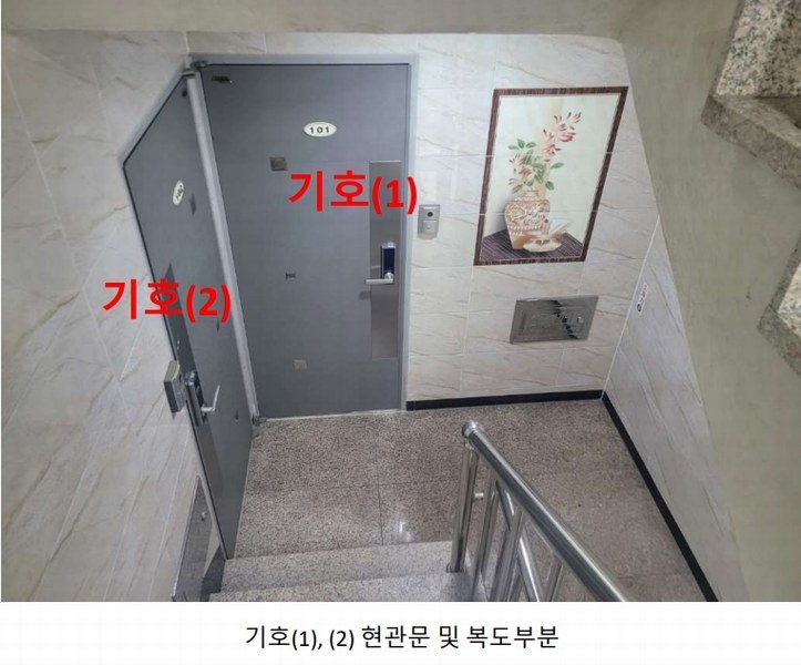2025타경102915 서울특별시 관악구 복은14길 17, 산마루빌 1층 102호 다세대(빌라)[공급9평형] 경매 이미지
