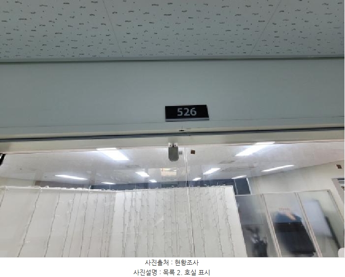 2025타경33705 경기도 김포시 태장로795번길 23, 김포마스터비즈파크 5층 526호 아파트형공장 경매 이미지