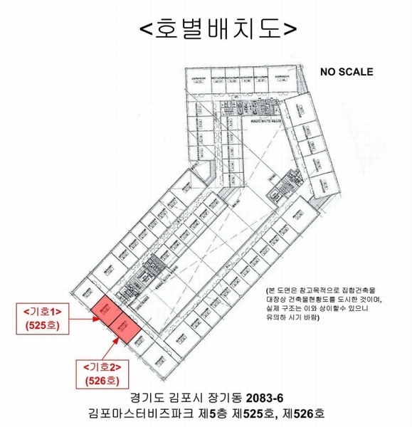 2025타경33705 경기도 김포시 태장로795번길 23, 김포마스터비즈파크 5층 526호 아파트형공장 경매 이미지