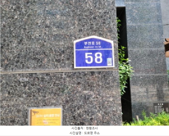 2025타경33970 경기도 부천시 원미구 부천로 58, 마스터웍바이로뎀 2층 204호 근린상가 경매 이미지