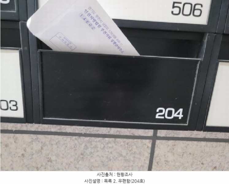 2025타경33970 경기도 부천시 원미구 부천로 58, 마스터웍바이로뎀 2층 204호 근린상가 경매 이미지
