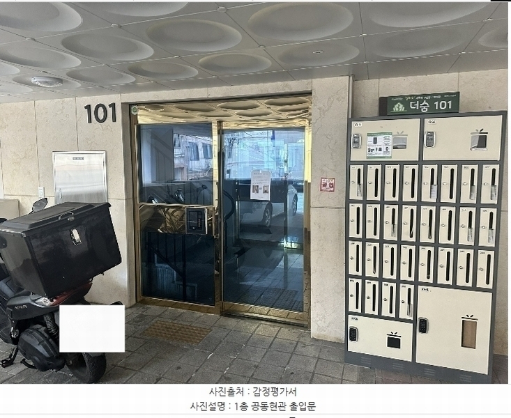 2024타경149925 서울특별시 강서구 초록마을로34길 55, 더숨153 101동 4층 405호 다세대(빌라) 경매 이미지