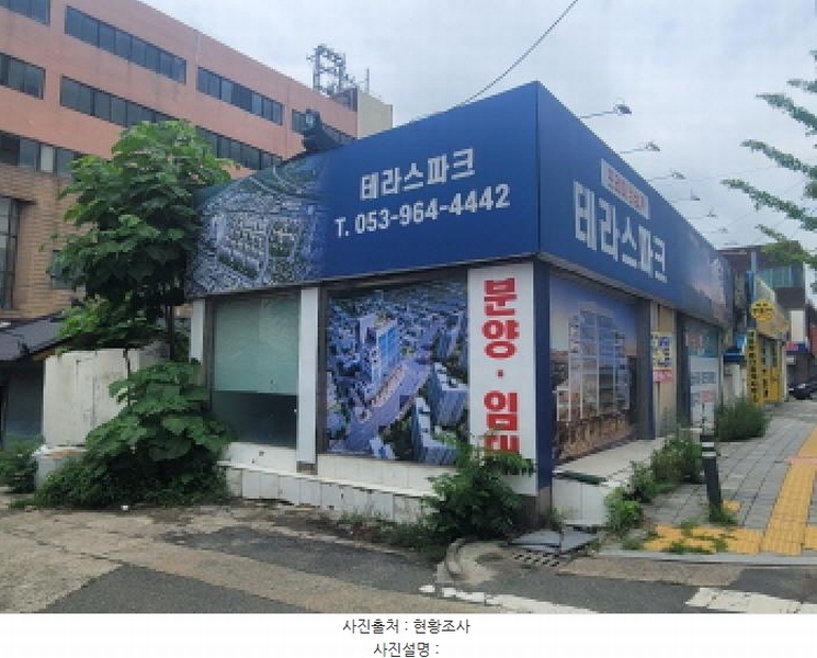 2025타경8283 대구광역시 동구 신기동 178-2 근린시설 경매 이미지