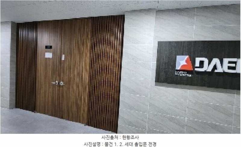 2025타경502 경기도 안양시 만안구 안양동 1432 아파트형공장 경매 이미지
