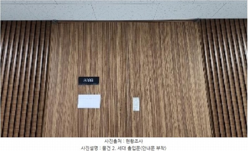 2025타경502 경기도 안양시 만안구 안양동 1432 아파트형공장 경매 이미지