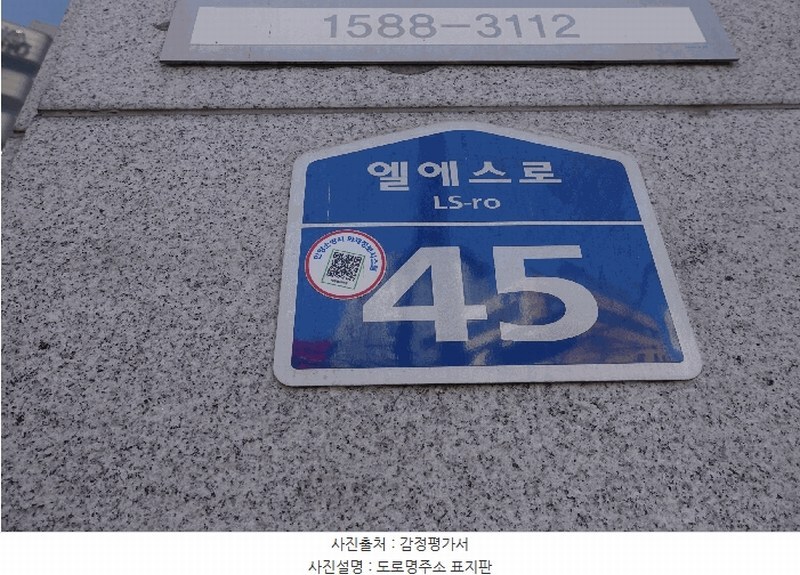 2025타경100760 경기도 안양시 동안구 호계동 711-1 근린상가 경매 이미지