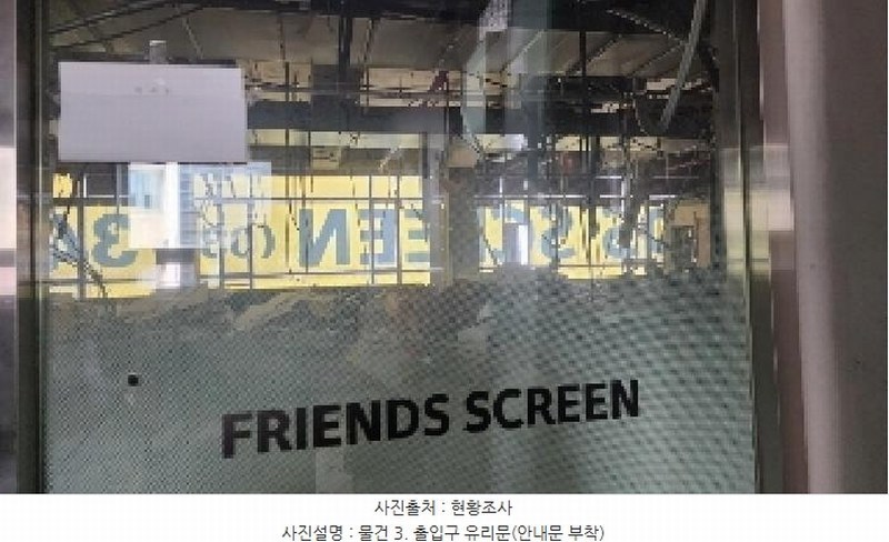 2025타경100760 경기도 안양시 동안구 호계동 711-1 근린상가 경매 이미지